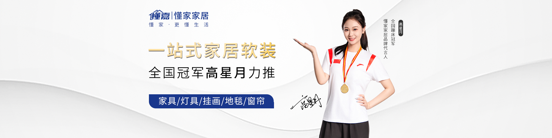 形象海报